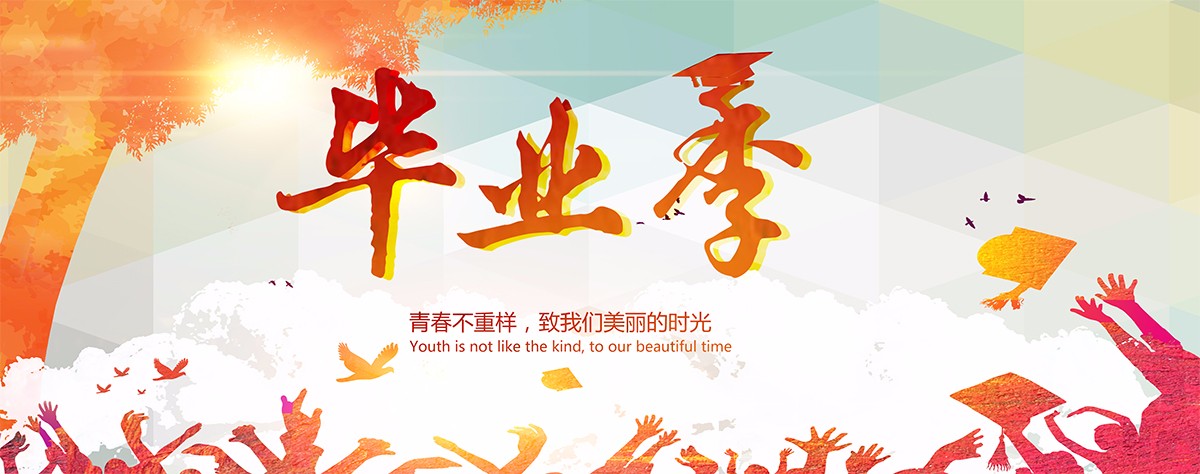 山東省菏澤市職業(yè)音樂學校
